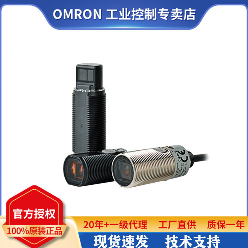 Original OMRON/OMRON โฟโตอิเล็กทริคสวิตช์เซ็นเซอร์ E3FB-DN11 2M/E3FA-DN/-RP