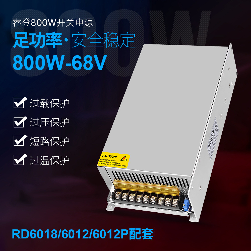 68V-800W สวิทช์ตัวควบคุมแรงดันไฟฟ้าแหล่งจ่ายไฟ RD6012/RD6012P/6018 สําหรับรองรับ
