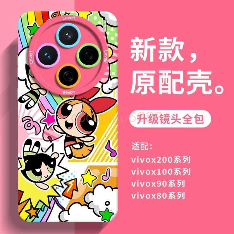 เคสโทรศัพท์ Vivo X300 Pro x300 pro x300 ultra เคสป้องกันตํารวจน้อยอินเทรนด์ที่ไม่ซ้ํากันกันกระแทกเลน