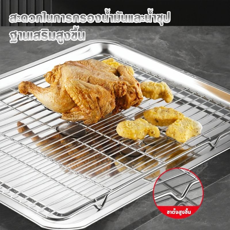 ถาดสแตนเลส พร้อมตะแกรงกรอง ถาดใส่อาหาร ถาดใส่ขนม ถาดเสิร์ฟ เหมาะสำหรับ อาหารทอดและขนมทุกประเภท 2 ขนาดก้นลึก - รูปที่ 2