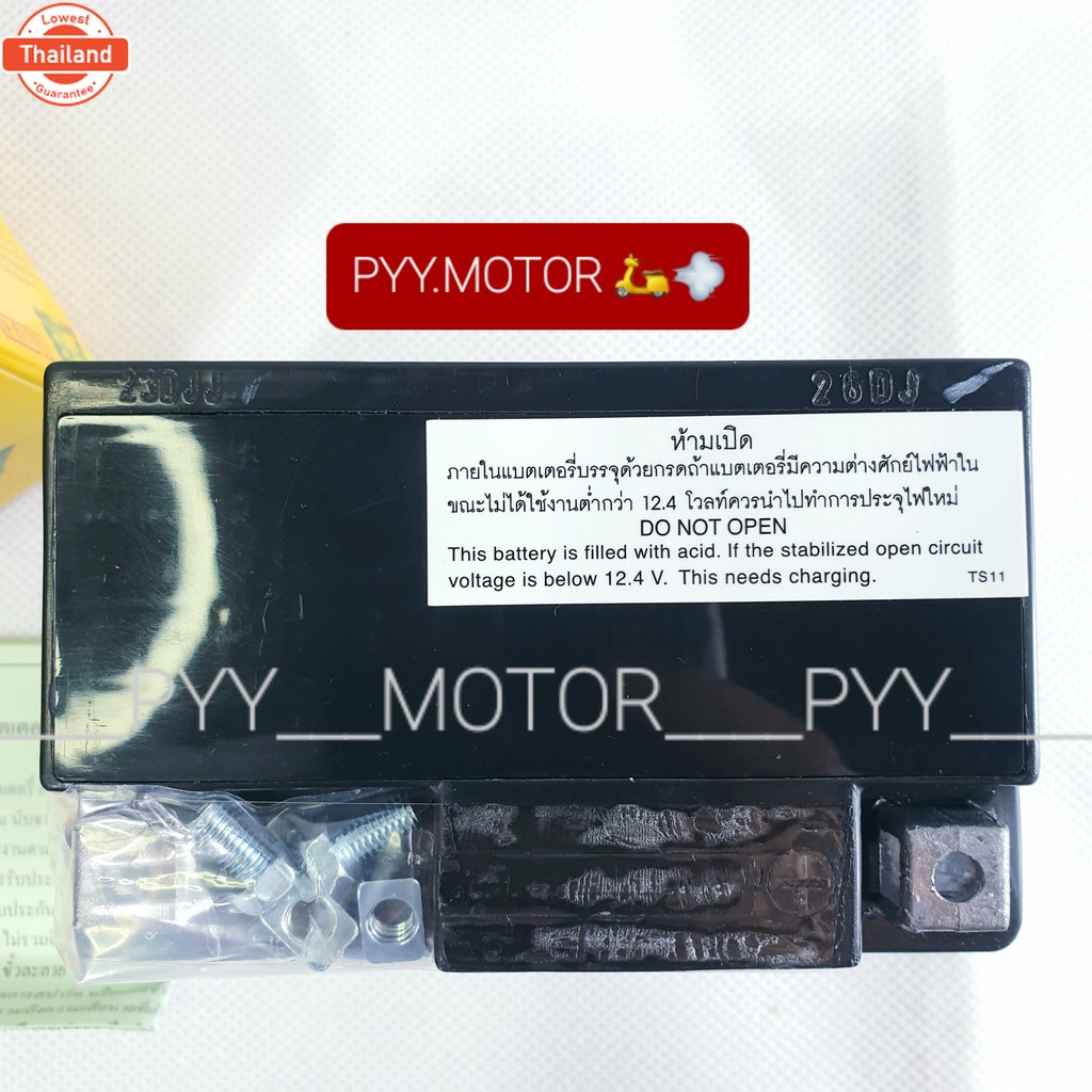 FB แท้ แตเตอรี่ FTZ5S แตแห้ง สำหรัมอเตอร์ไซค์ WAVE , CLICK-i , SCOOPY-i , FINO , MIO-ใหม่ สินค้ารัปร