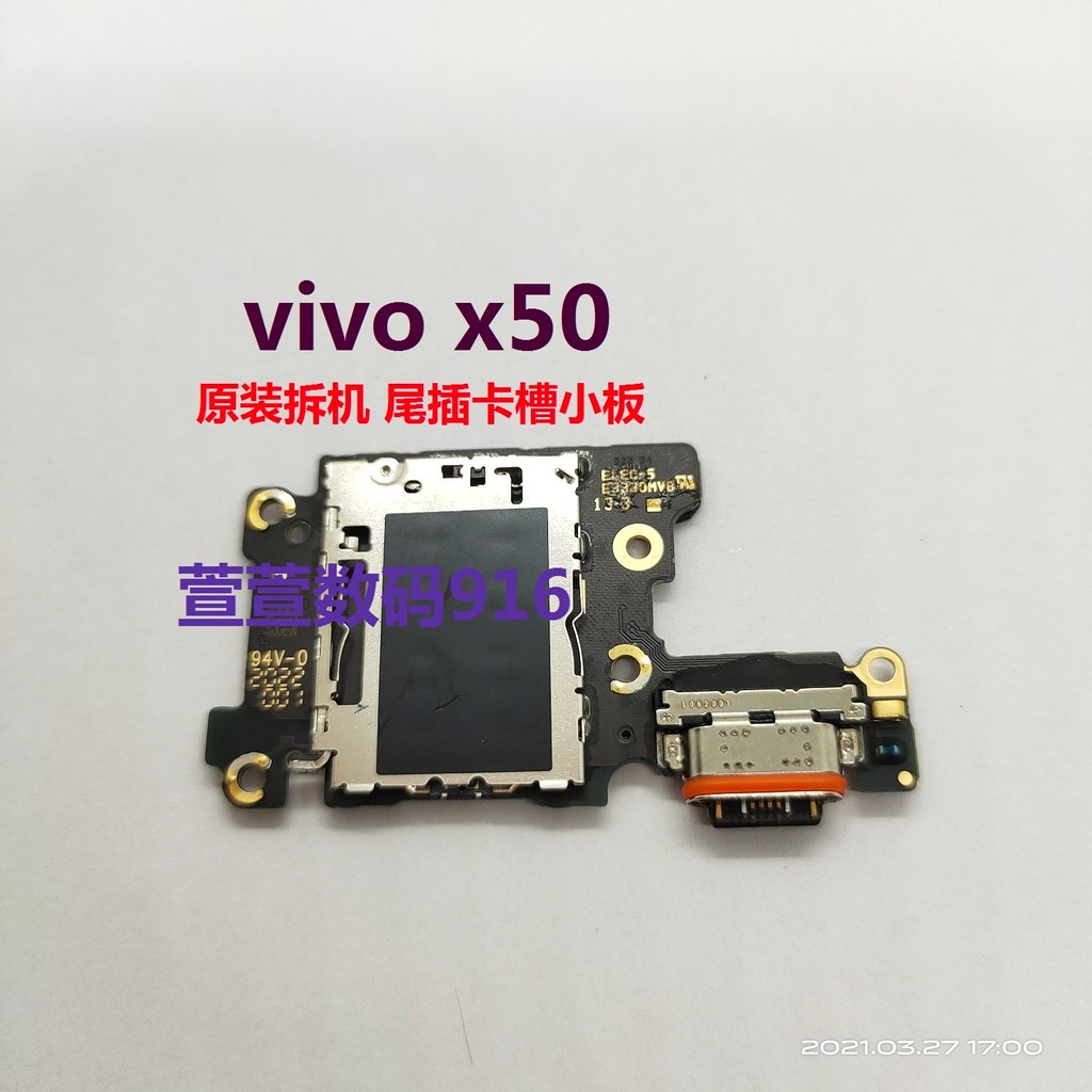 VIVO X9 plus X9i Xplay5 6 x9s x30 pro x50 ปลั๊กปลายบอร์ดขนาดเล็กสายแบน