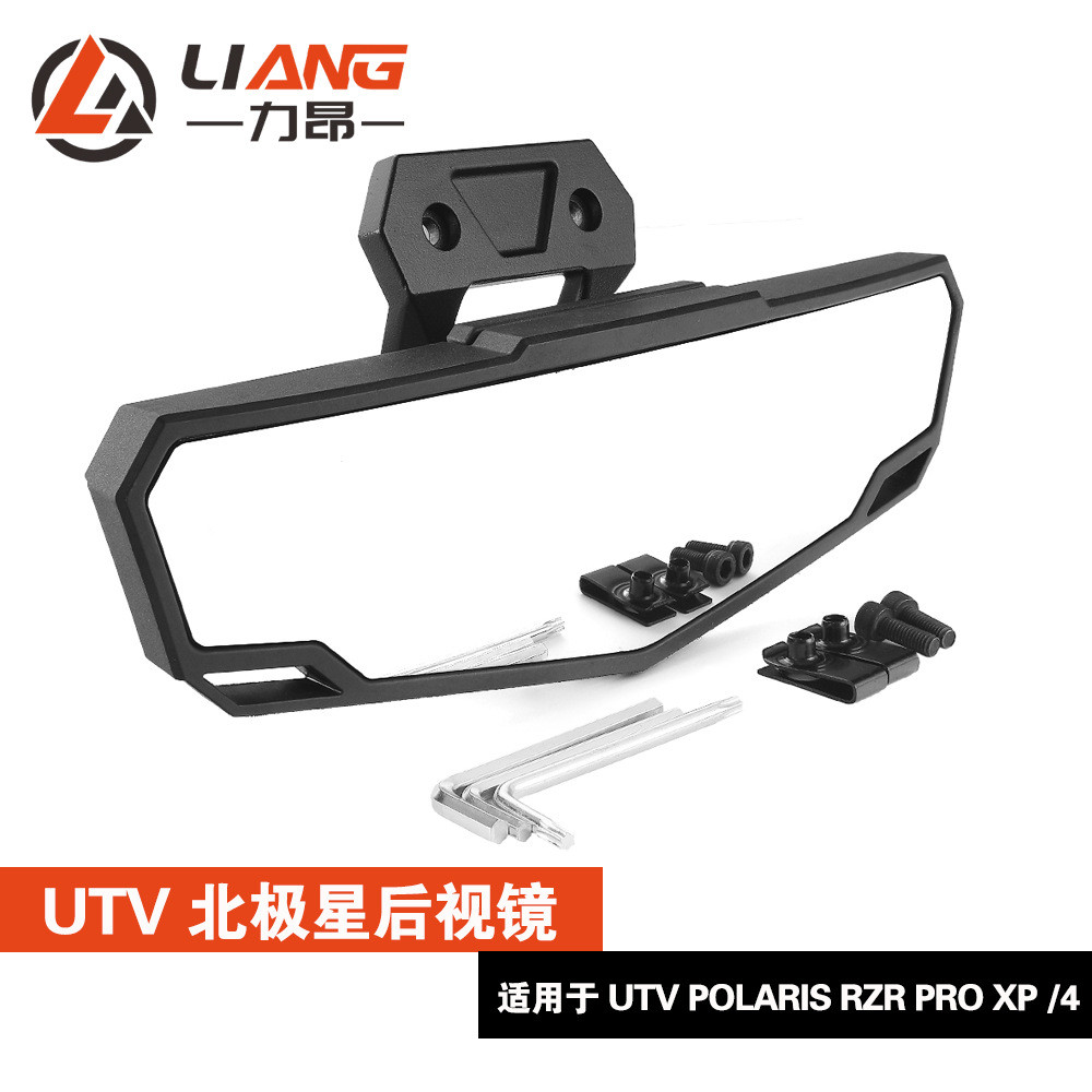 เหมาะสําหรับ UTV Polaris RZR PRO XP/4 Center กระจกมองหลัง