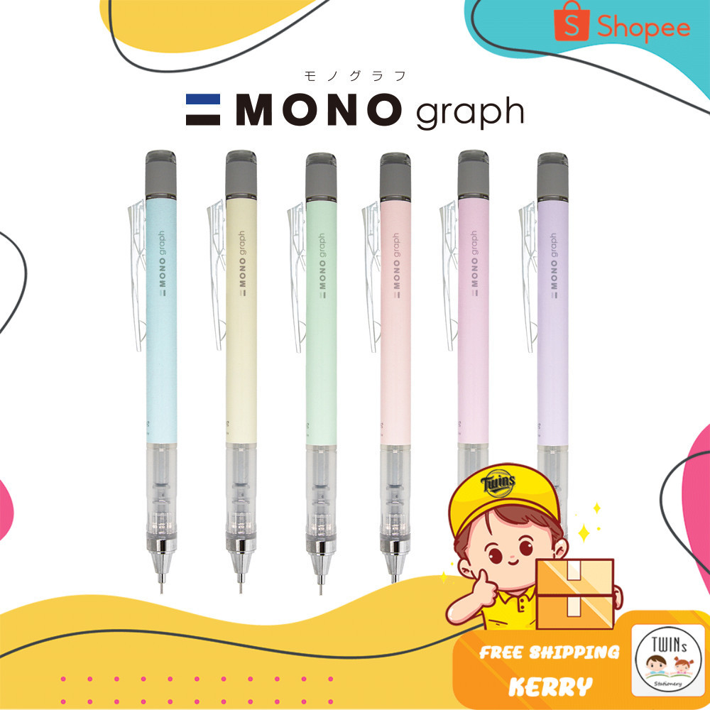 ดินสอกด Mono Graph รุ่น Pastel ขนาด 0.5 และ 0.3 MM