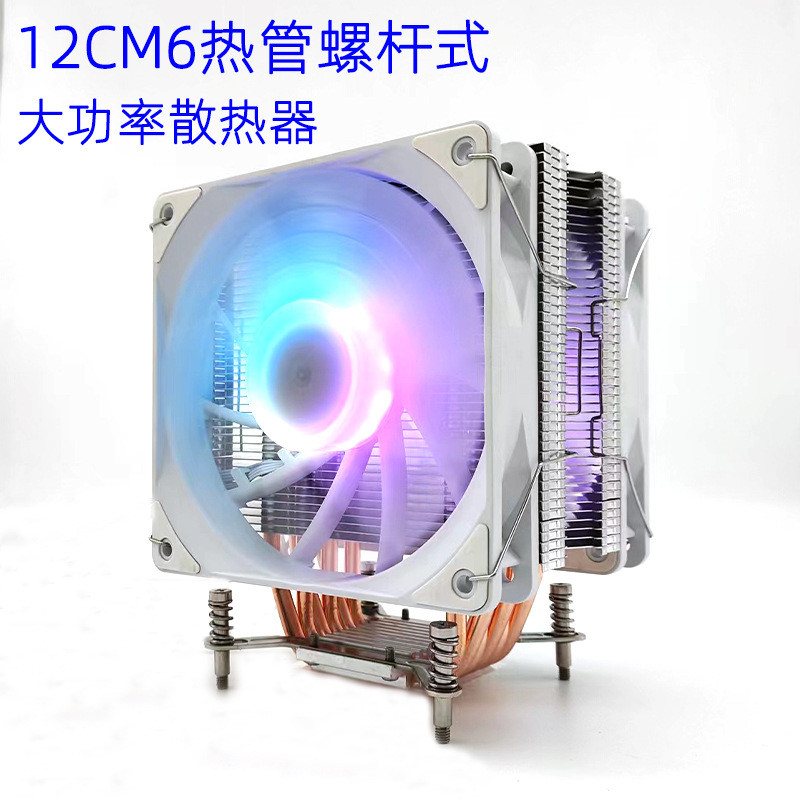 12CM6 ท่อทองแดง cpu หม้อน้ําคอมพิวเตอร์เดสก์ท็อป 2011X79X99 บริการแร่ Internet Cafe พัดลม CPU เงียบ