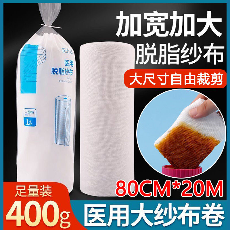 Zhende Medical Gauze Absorbent Gauze Roll Bandage Dressing ขนาดใหญ่ขนาดใหญ่ Roll Gauze Block 6-7