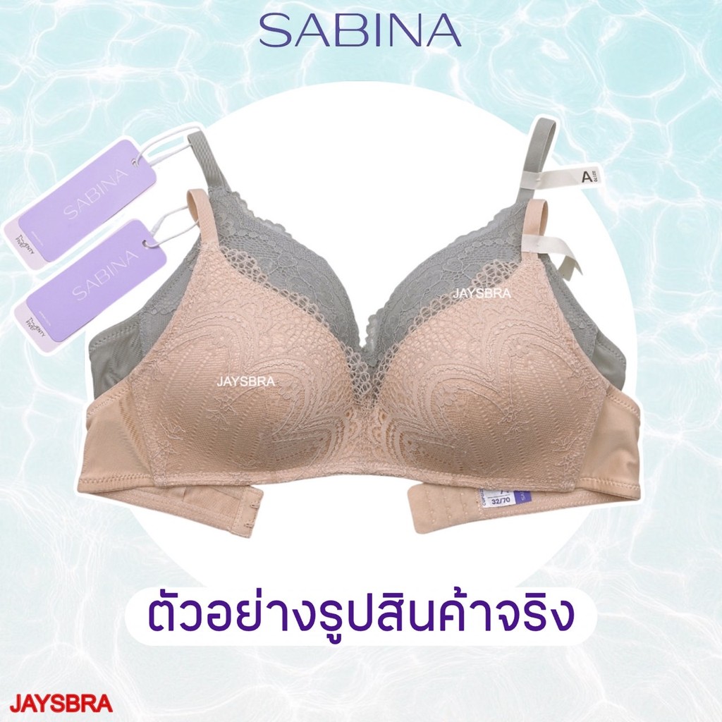 ✅ฟองนม25% ** SABINA ไร้โครง ดัน25% ทรงสวย ฟองนิ่ม รุ่น twenty five HB2 ราคา ถูกที่สุด ดีลบีเคเค แกลเลอรีภาพที่ 2