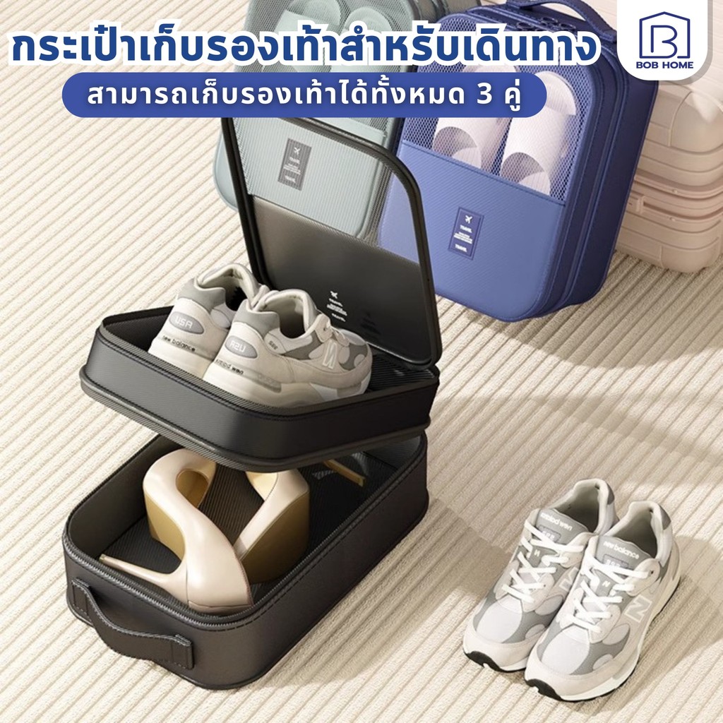 【พร้อมส่งจากไทย】กระเป๋ารองเท้า กระเป๋าเก็บของเดินทาง กระเป๋าใส่รองเท้า Shoes Pouch Portable กันน้ำ กันฝุ่น