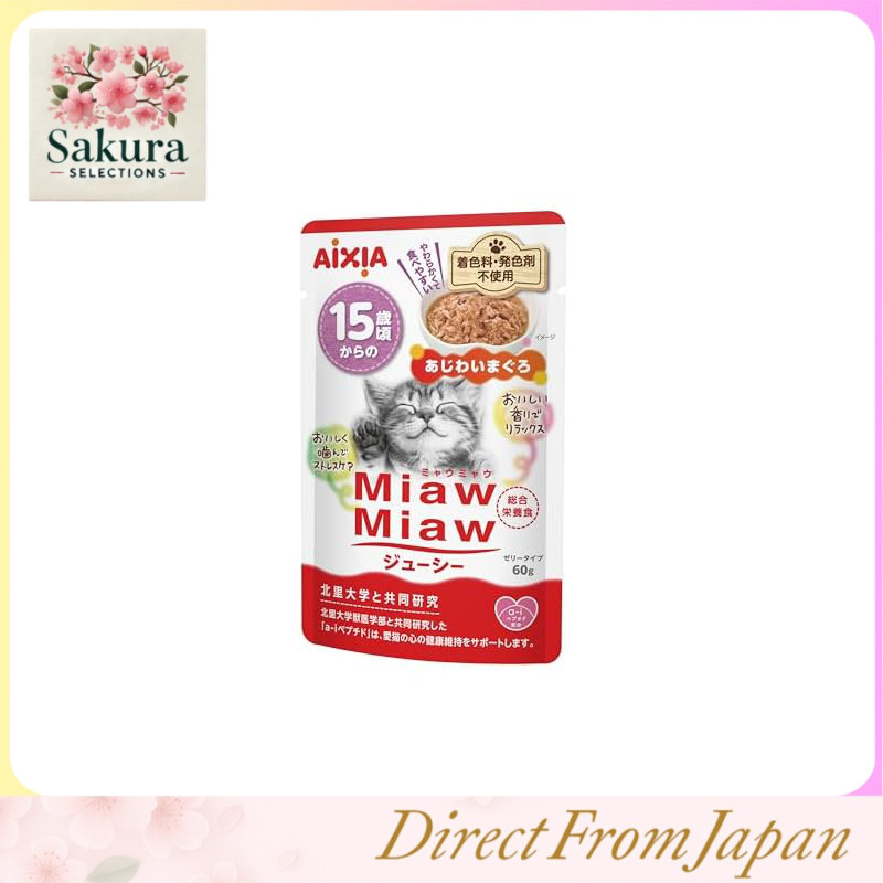 MiawMiaw Juicy Tuna for Cats, a Flavorful Delight from Around 15 Years Old, 60g x 60 Pack Set