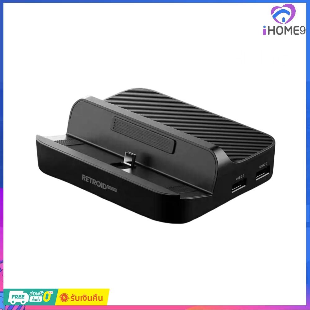 ไอโฮม9✿ 7-In-1 แท่นชาร์จสําหรับ Retroid Pocket 5 สถานีชาร์จ PD ชาร์จ HDMI-เข้ากันได้กับ Dock Station