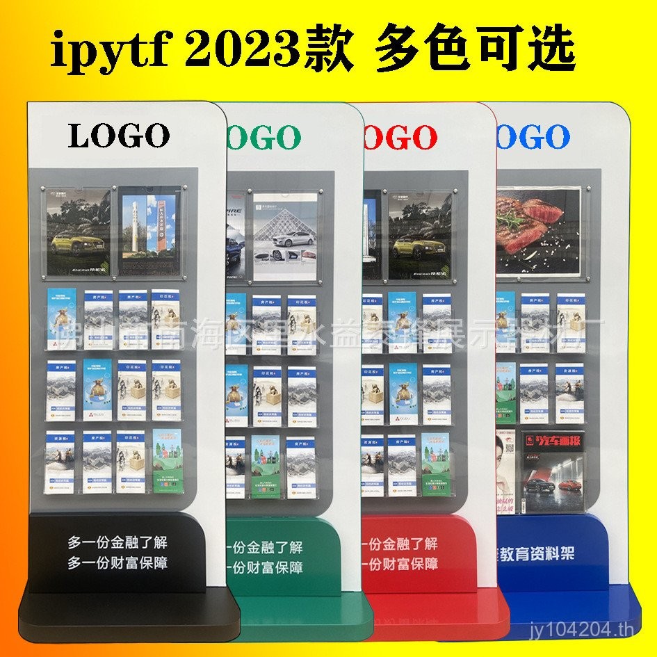 คอลัมน์ข้อมูลชั้นวางหนังสือพิมพ์ชั้นวางหนังสือพิมพ์นิตยสารชั้นธนาคารหน้าเดียวหนังสือเหล็กชั้นวางโปรโ