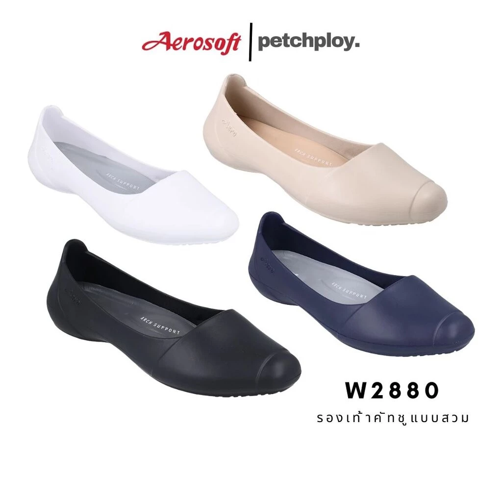 Aerosoft รุ่น W2880 รองเท้าคัทชูแบบสวม แอโร่ซอฟ 2880