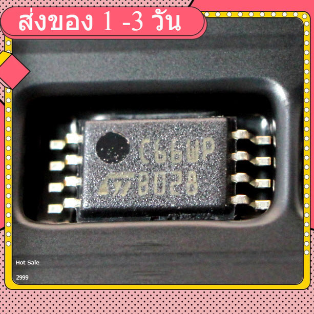 M93C66 M93C66-WP C66WP (TSSOP-8)(4 Kbit)