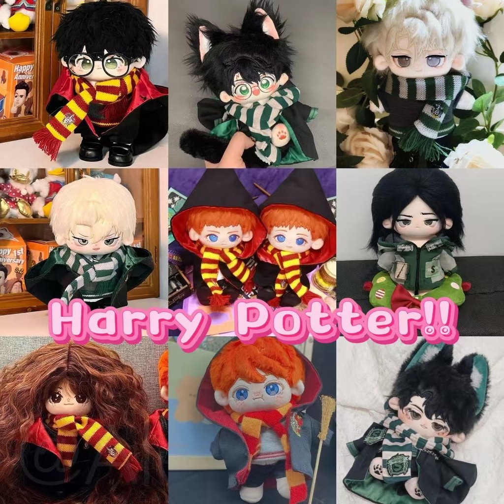 20 ซม.ภาพยนตร์ Harry Potter ของเล่นตุ๊กตา Harry Potter Hermione Ron Severus Snape ตุ๊กตาผ้าฝ้ายตุ๊กตาภาพยนตร์ตัวอักษร Merchandise ของขวัญวันเกิดคริสต์มาสของขวัญ