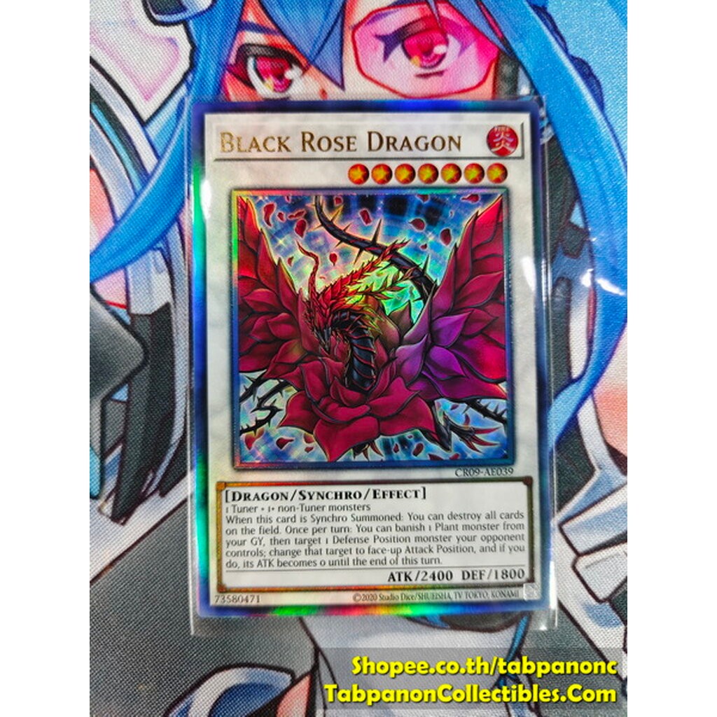 CR09-AE039 Black Rose Dragon - UL