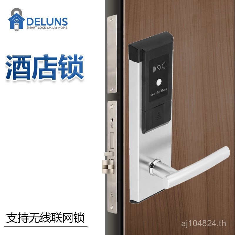 สมาร์ทล็อคอพาร์ทเมนท์โรงแรมประตูล็อค Proximity Card โรงแรมอิเล็กทรอนิกส์ล็อคอิเล็กทรอนิกส์โรงแรม Swi