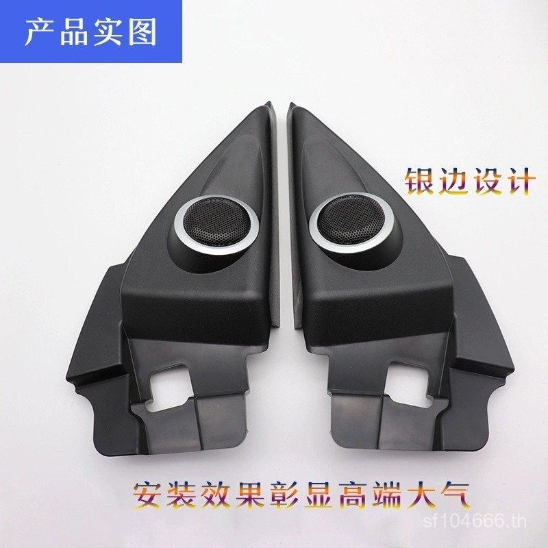 ยี่ห้อใหม่สามเหลี่ยมเหมาะสําหรับ Location รุ่นใหม่ EasyCard 16-22 ฝาครอบแตรแตร EasyCard ฝาครอบ Trebl