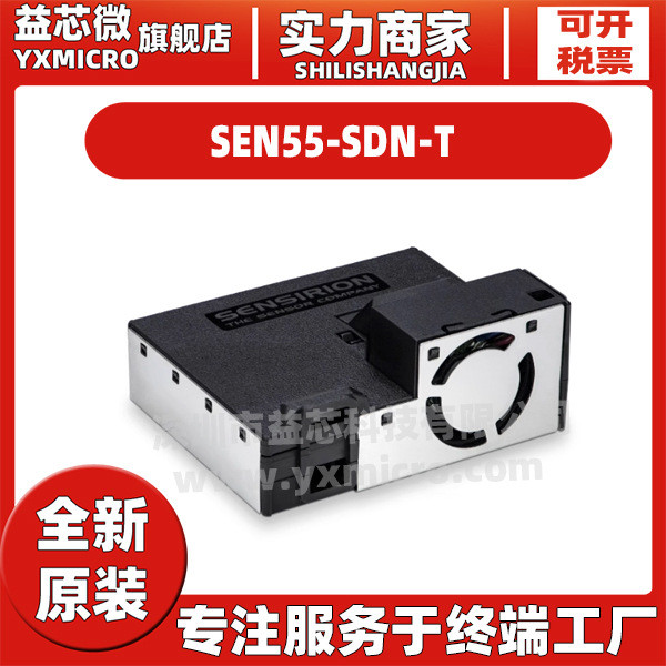 SEN50 โมดูลเซ็นเซอร์สิ่งแวดล้อมสําหรับวัดอนุภาค SEN50-SDN-T ยี่ห้อใหม่