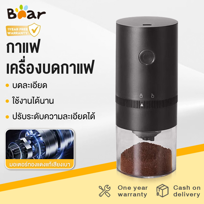 เครื่องบดกาแฟไฟฟ้า ที่บดกาแฟ มอเตอร์อัพเกรดรุ่นที่สอง ให้การบดที่สม่ำเสมอ เสียงต่ำ บดอัตโนมัติ