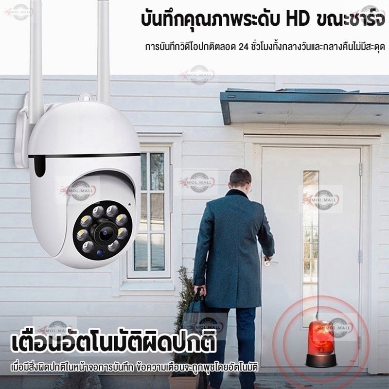 【COD】WiFi กล้องวงจรปิด CCTV/5MP กล้องไร้สาย กันน้ำ/HD อินฟราเรดมองเห็นกลางคืน/360°PTZ ติดตามการเคลื่อนไหว