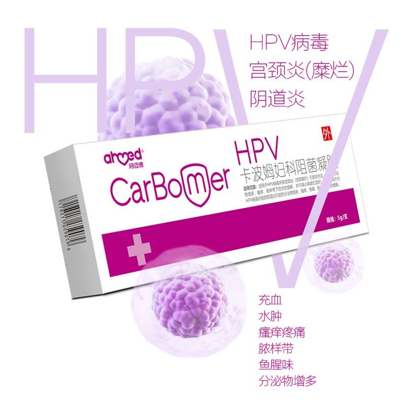 Kapom ช่องคลอดเจล Anti-HPV ไวรัสสูงต่ําอันตรายปากมดลูกอักเสบนรีเวชช่องคลอดอักเสบอาการคันปวด Antibact