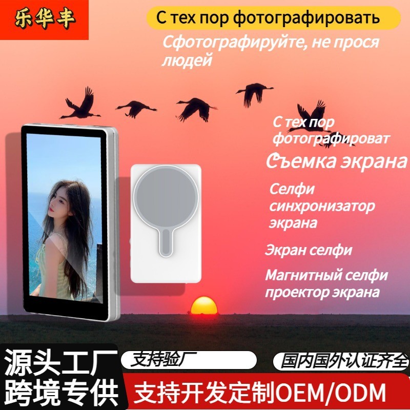 KingMa PH02MAX手机自拍显示屏适用苹果神器遥控器拍照神器遥控器