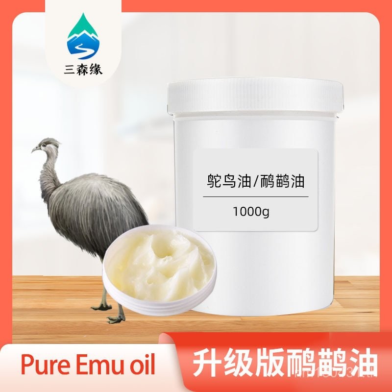 น้ํามันนกกระจอกเทศ Body รุ่นอัพเกรด Care Skin Care ครีมนวดร่วม Sea Buckthorn น้ํามันวัตถุดิบไหล่คอ D