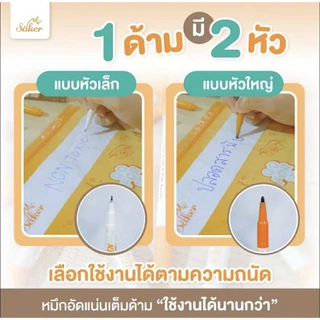 Säker ปากกาเขียนถุงเก็บน้ำนม แบบปลอดสารพิษ [NON-TOXIC PEN] คุณภาพสูง มาตรฐาน En71