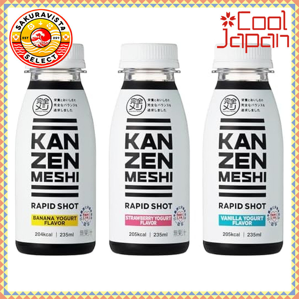 Nissin Foods Complete Meal RAPID SHOT Set of 6 (banana yogurt, strawberry yogurt, vanilla yogurt) 【D