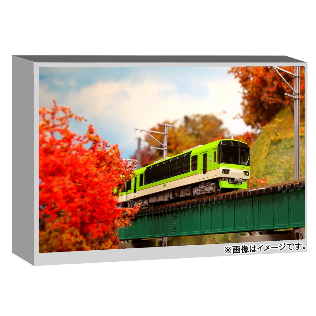KATO N Gauge Eizan Railway 900 Series Blue Momiji Kirara Maple Green Special Edition Train Model 10-
