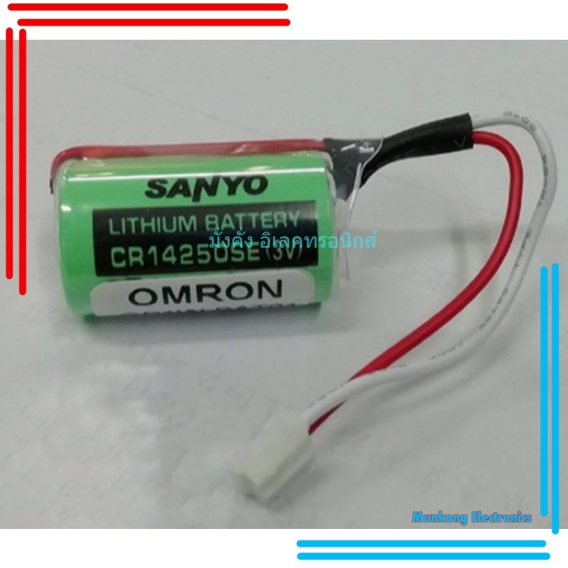 ส่งใว CP1W-BAT01 OMRON PLC แบตเตอรี่ลิเธียม CP1W CP1H CP1L CR14250SE-R 3V สินค้าพร้อมส่ง