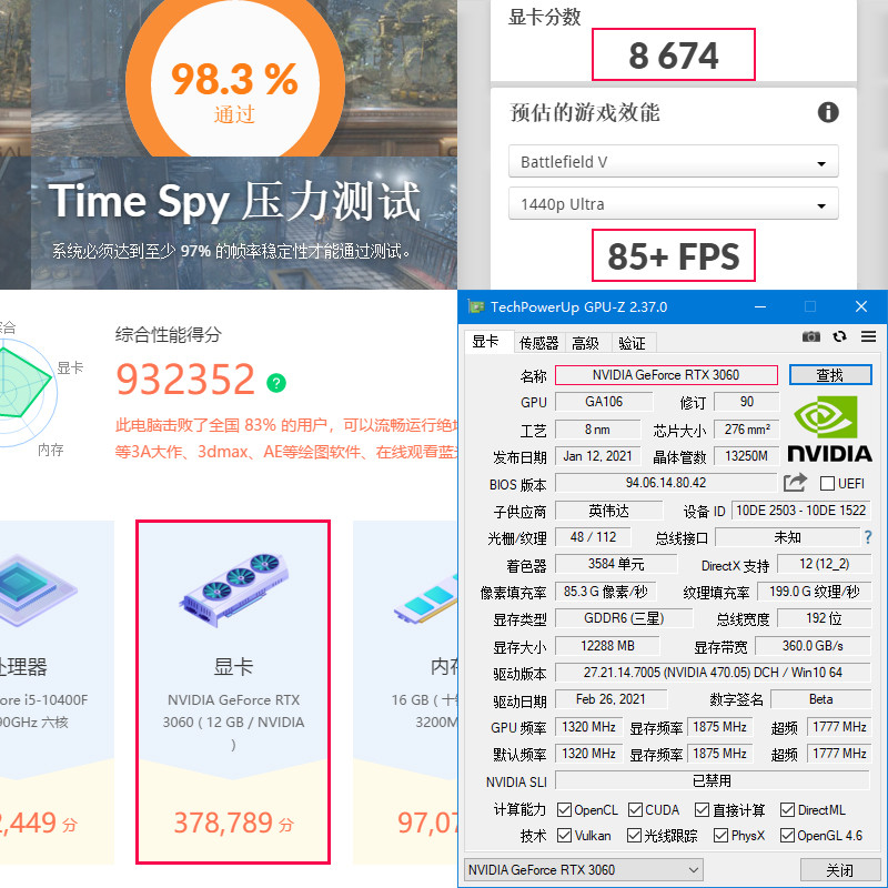 Gaming Rebel rtx3060 คอมพิวเตอร์เดสก์ท็อปกราฟิกการ์ดอิสระ 2060super/3060ti/3070ti