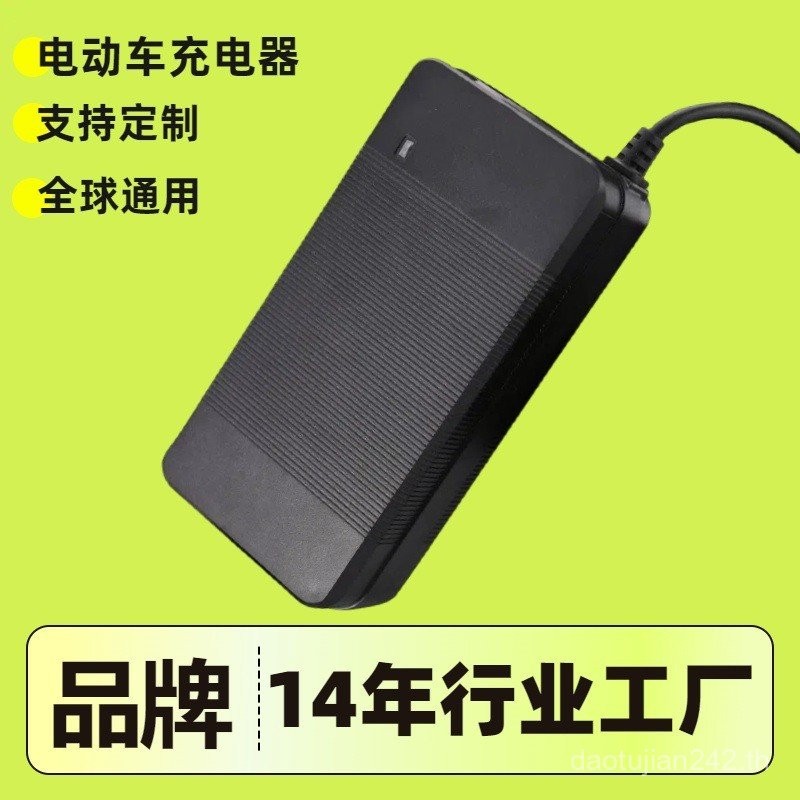 24V/36V/42V/48V/60V สกู๊ตเตอร์ 54.6V/67.2V ไฟฟ้ารถ Charger H0UW