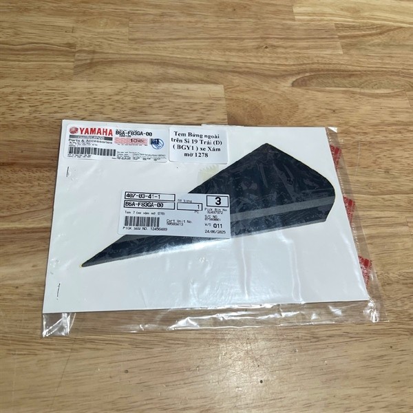 สติ๊กเกอร์บังโคลนด้านนอกบน Si 19 ซ้าย (D)(BGY1) รถสีเทาด้าน 1278 B6AF83GA0000