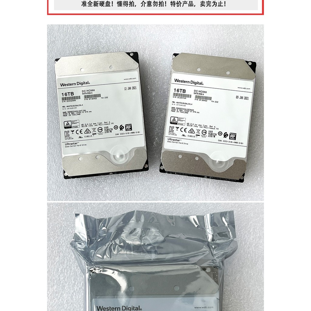 16T Helium Enterprise Server Monitoring NAS Array Mechanical Hard Drive WUH721816ALE6L4 16TB