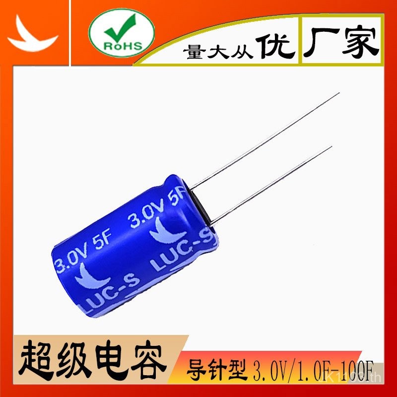 LEAGUE Super Capacitor 3V Ferra Capacitor 1F Blue 2F 5F 10F 15F 20F 50F [] SOG8