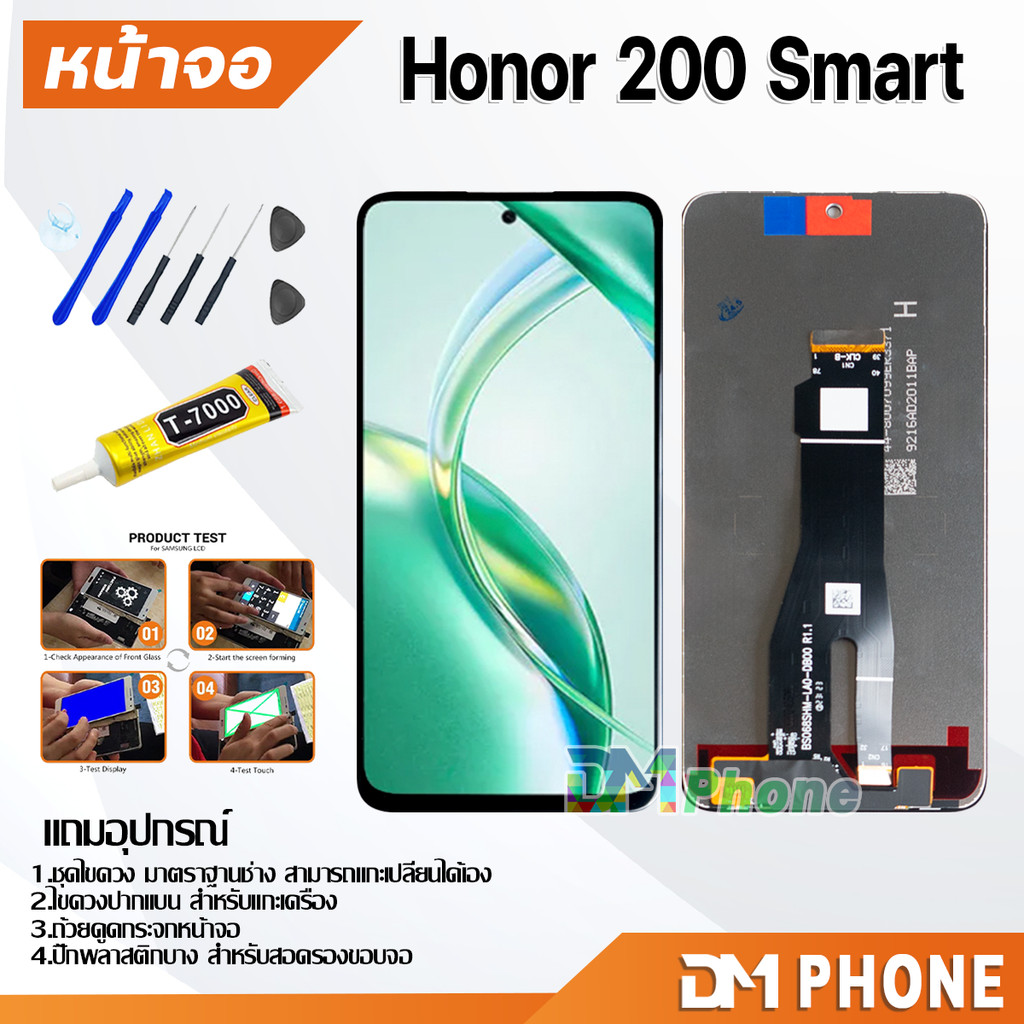 หน้าจอ Honor 200 Smart จอแท้ อะไหล่มือถือ LCD Display จอ + ทัช จอพร้อมทัชสกรีน หัวเว่ย Honor200Smart