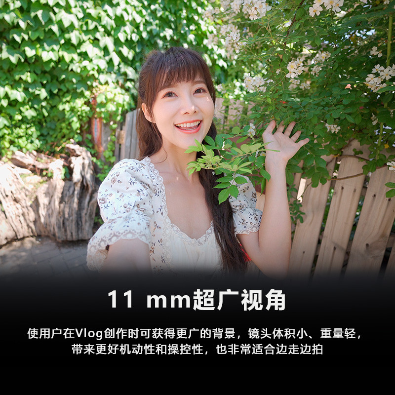 สินค้าใหม่ SONY/SONY E11mm F1.8 Half-Frame มุมกว้างพิเศษโฟกัสคงที่เลนส์รูรับแสงขนาดใหญ่ SEL11F18