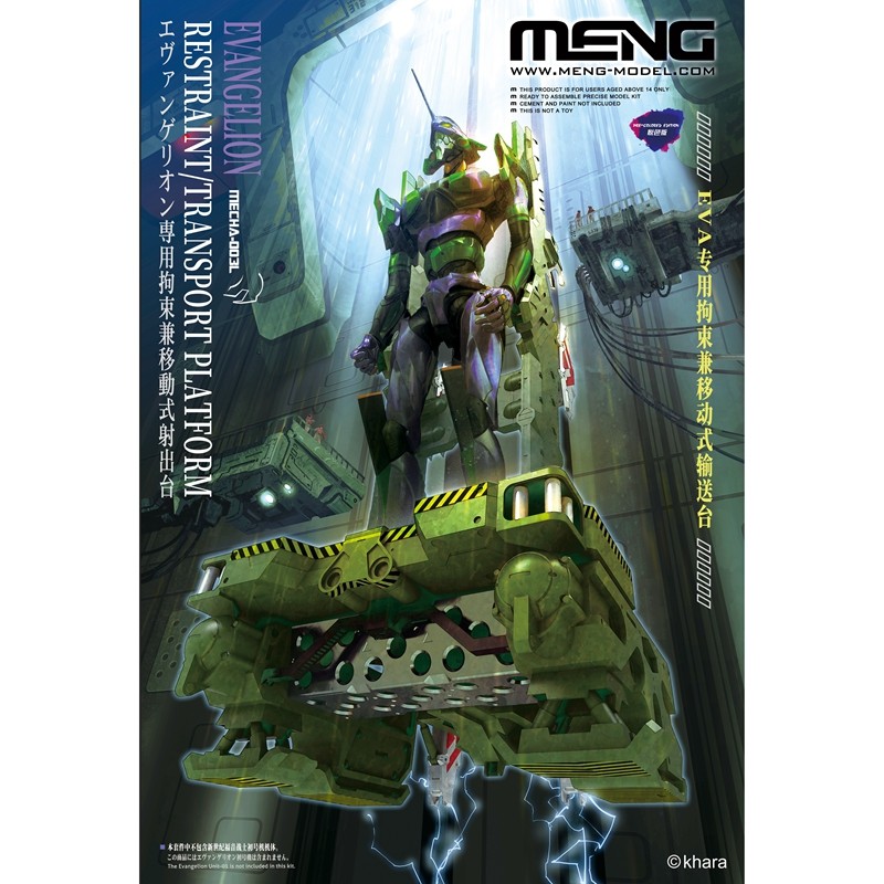 พร้อมสต็อก Wenhua MENG ประกอบโมเดล Evangelion EVA No. MECHA-001L 1 เครื่อง