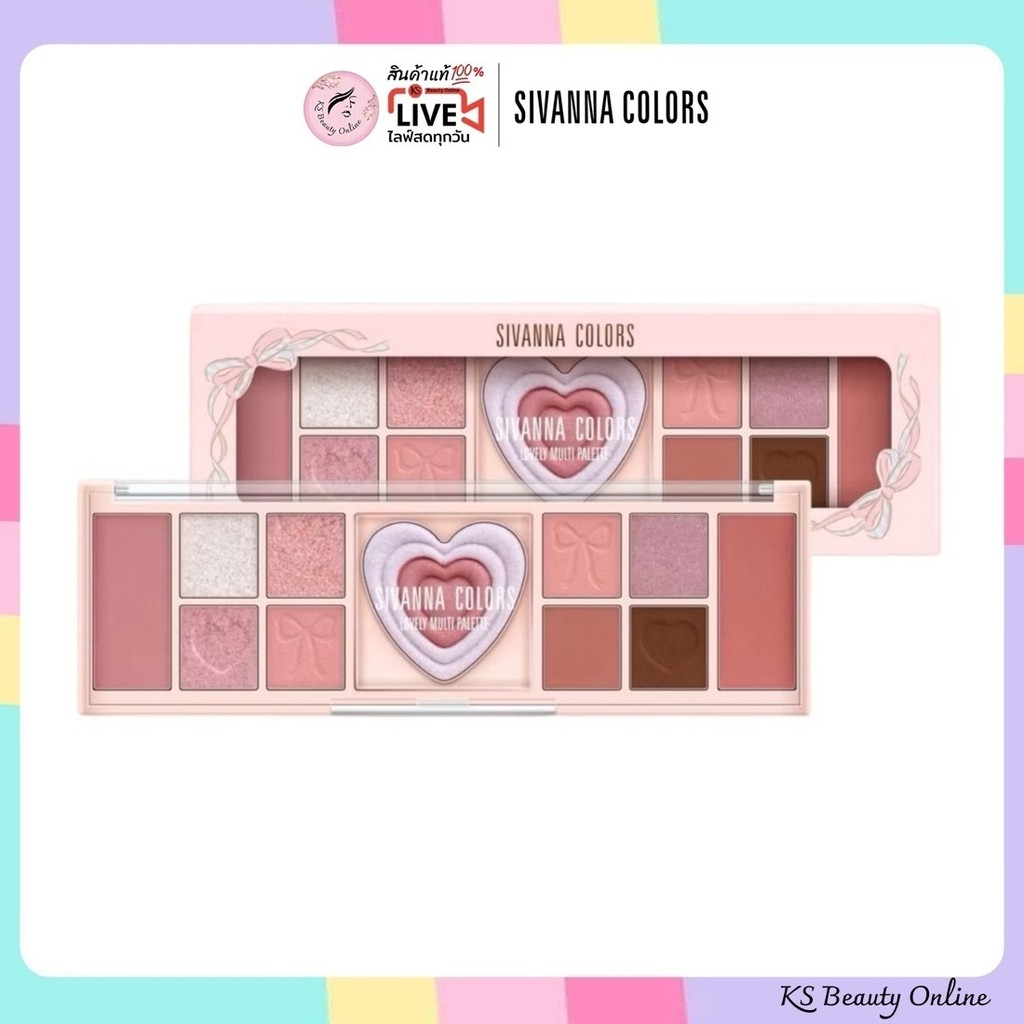 (HF661) ซีเวนน่า เลิฟลี มัลติ พาเลทท์ อายแชโดว์ SIVANNA COLORS LOVEIY MULTI PALETTE