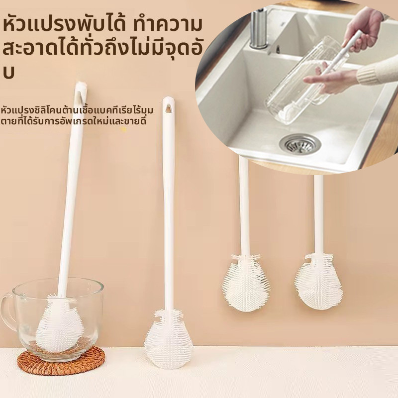 แปรงล้างขวดด้ามยาวขวดเครื่องซักผ้าถ้วยแปรงทําความสะอาดพับได้