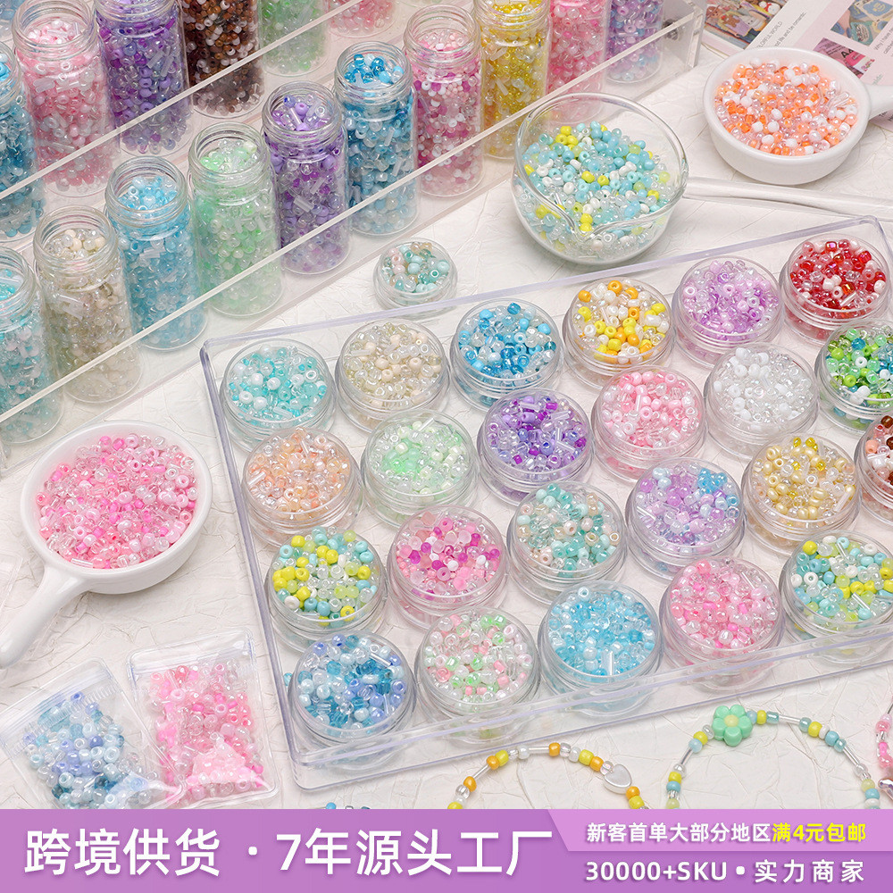 [Eclipse Dream Star Sea] อุปกรณ์ DIY สำหรับสร้อยข้อมือและสร้อยคอลูกปัดสีแก้ว