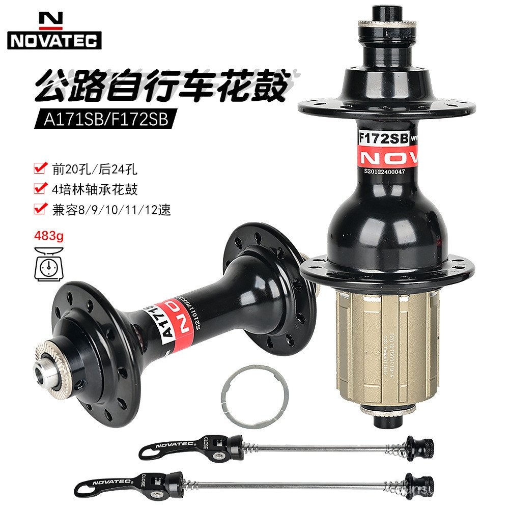 NOVATEC Jiuyu A171SB/F172SB แผนที่จักรยาน Hub พับได้ รองรับล้อ 20 และ 24 หลุม พร้อม 4 แบริ่ง 11S