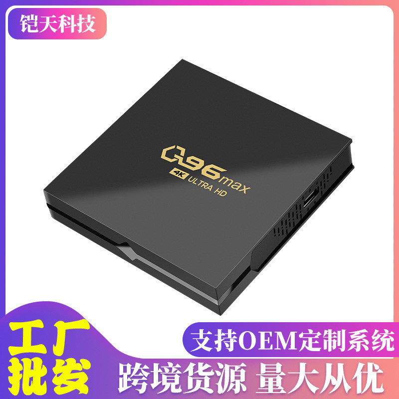 Q96MAX Android 10 Internet TV Top Box 4K TV Box TV BOXamlogic Crystal Morning 10.5