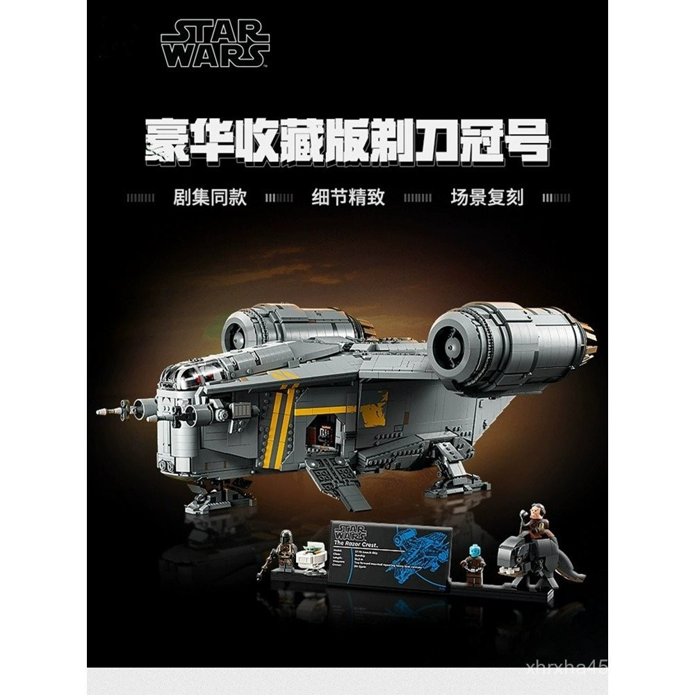 Wars Star Wars 75331 ประกอบของเล่นเข้ากันได้กับ Lego Crown Razor Star Building Block Series