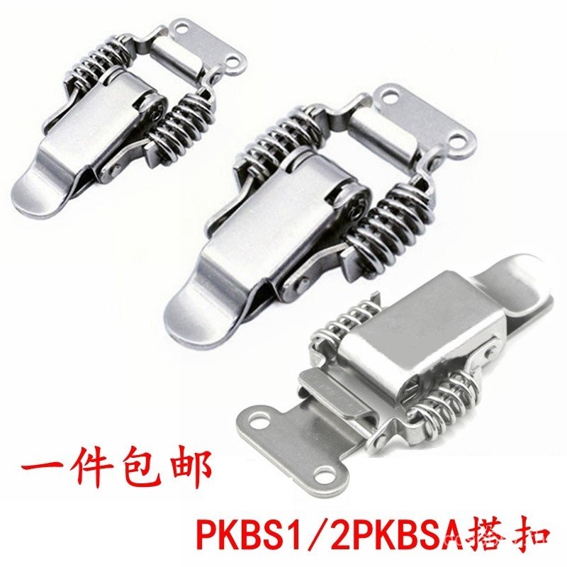 ยอดนิยม PKBS1/2 PKBSA หัวเข็มขัดสปริงสแตนเลส Fast Buckle ล็อคสปริงหัวเข็มขัด C-PKBS1/2