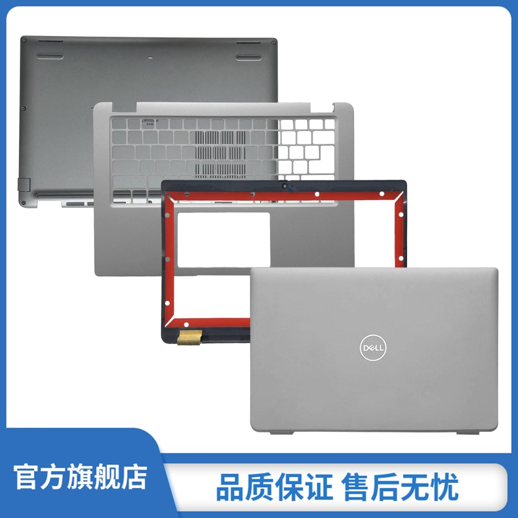 เหมาะสําหรับ Dell Latitude5440E5440A Shell B Shell C Shell D Shell 0G60N1 0WMRKG 07C1DW 0MWH4C หน้าจ