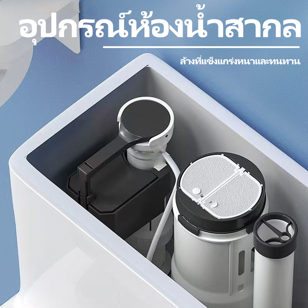 COD อะไหล่ชักโครก ชุดครบ วาล์วน้ำเข้า-ออก พร้อมปุ่มกด ติดตั้งง่าย คุณภาพดี รุ่นประหยัดน้ำ
