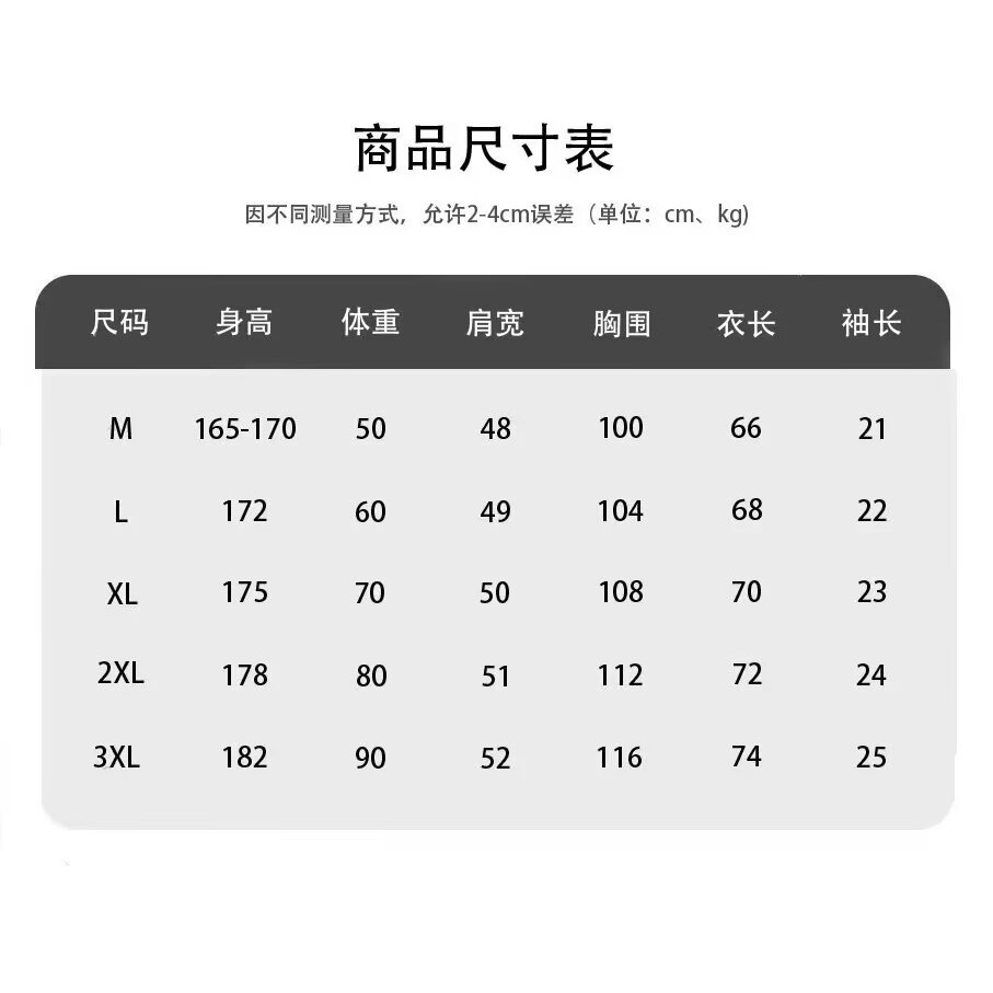 COD 2025 Short Sleeve T-Shirt Men Trendy Brand Summer Loose Five-Quarter Sleeve 2024 New Internet Ce