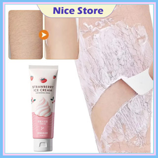 NCIE ครีมกำจัดขน มูสกำจัดขน กำจัดขนอย่างรวดเร็วอ่อนโยน ไม่เห…
